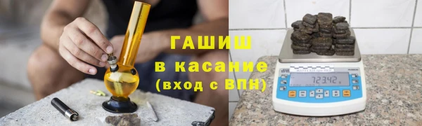 стафф Волосово